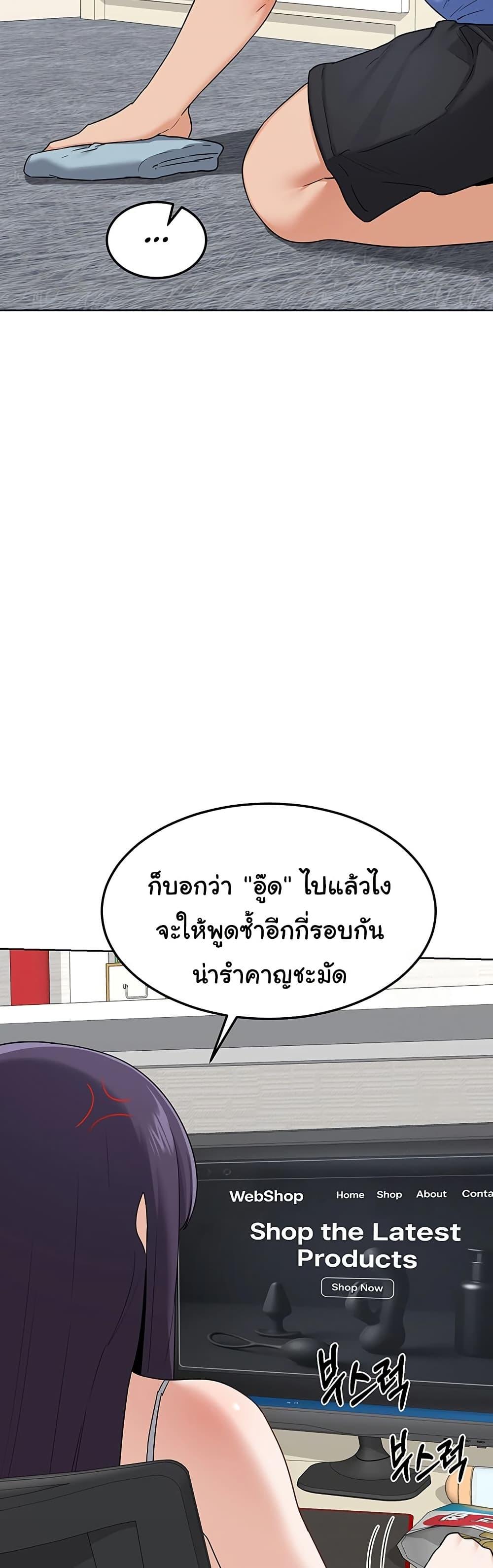 Doujin-Lc- อ่าน โดจิน มังฮวา เกาหลี ญี่ปุ่น จีน แปลไทย MILF Exchange Plan ตอนที่ 1 2 3 4 5 6 7 8 9 10 11 12 13 14 ฟรี ไม่มีโฆษณา อ่าน โดจิน Manhwa เกาหลี ญี่ปุ่น จีน เรามีครบ คัดมาให้เน้นๆ โดจิน 18+ รับประกันความฟินโดย  Doujin Lc