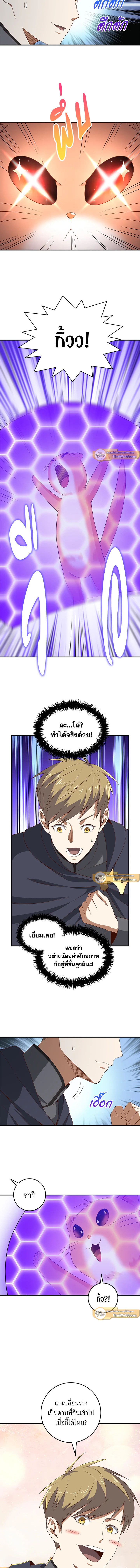 Manga-lc-com อ่านมังงะ อ่านการ์ตูน ออนไลน์ ฟรี The Lord of Coins ตอนที่ 1 2 3 4 5 6 7 8 9 10 11 12 13 14 ฟรี ไม่มีโฆษณา Manga-lc - อ่าน มังงะ อ่าน การ์ตูน ออนไลน์ อ่านมังงะ ฟรี