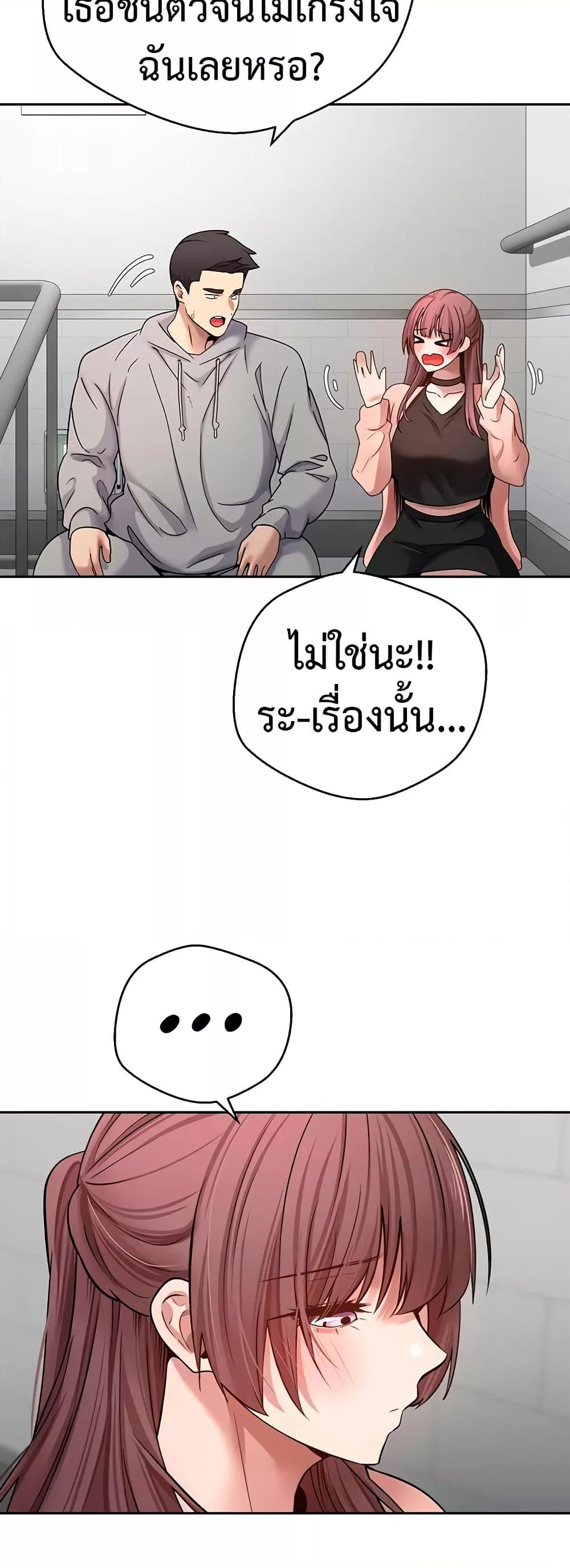 Doujin-Lc- อ่าน โดจิน มังฮวา เกาหลี ญี่ปุ่น จีน แปลไทย Turning My Life Around With Crypto ตอนที่ 1 2 3 4 5 6 7 8 9 10 11 12 13 14 ฟรี ไม่มีโฆษณา อ่าน โดจิน Manhwa เกาหลี ญี่ปุ่น จีน เรามีครบ คัดมาให้เน้นๆ โดจิน 18+ รับประกันความฟินโดย  Doujin Lc
