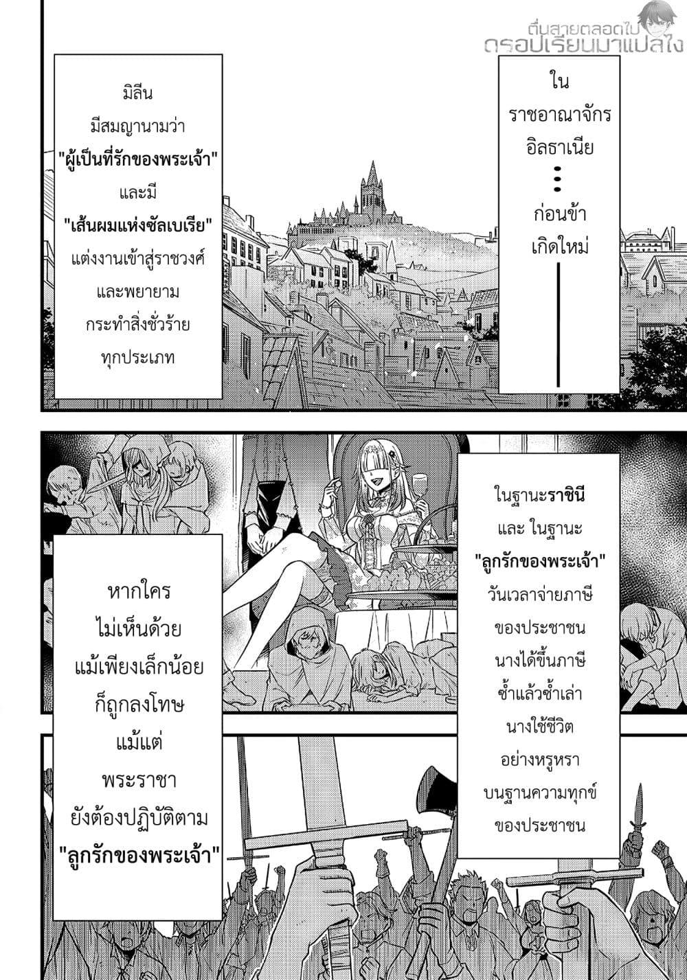 Manga-lc-com อ่านมังงะ อ่านการ์ตูน ออนไลน์ ฟรี Savage Fang Ojou-sama Shijou Saikyou no Youhei wa Shijou Saikyou no Bougyaku Reijou to Natte Nidome no Sekai wo Musou Suru ตอนที่ 1 2 3 4 5 6 7 8 9 10 11 12 13 14 ฟรี ไม่มีโฆษณา Manga-lc - อ่าน มังงะ อ่าน การ์ตูน ออนไลน์ อ่านมังงะ ฟรี