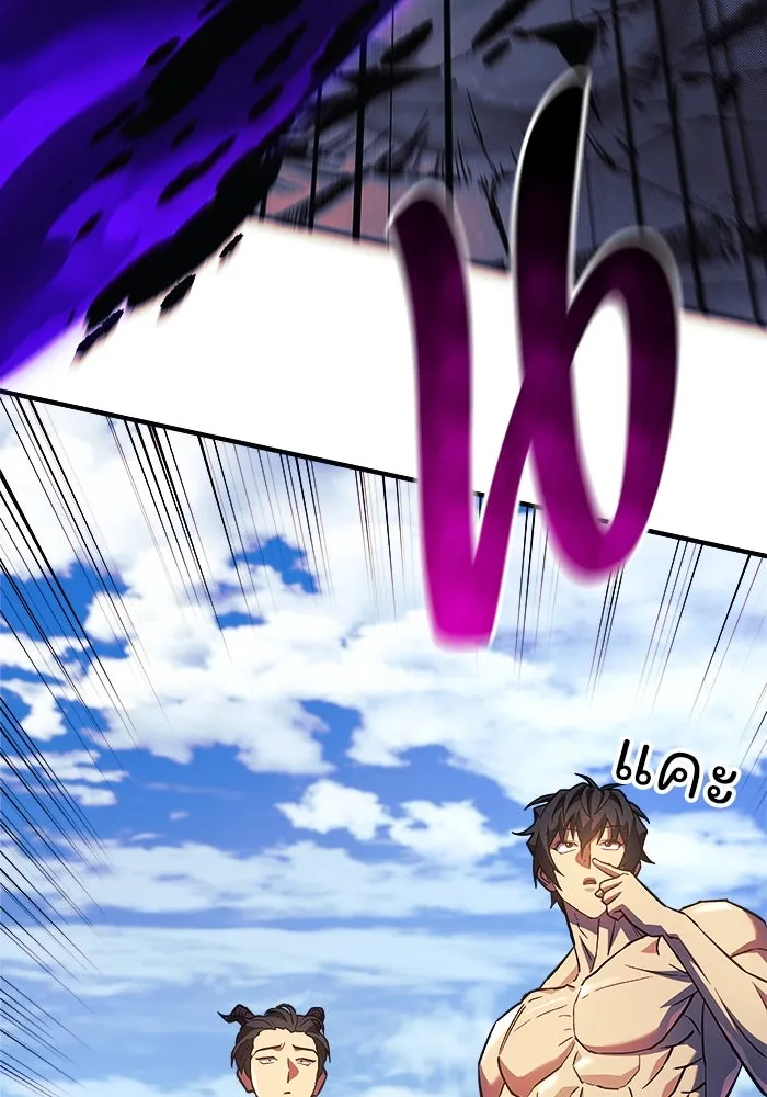 สัปดาห์นี้งดอัปตอนใหม่ ตอนที่ 75 รูปที่ 85