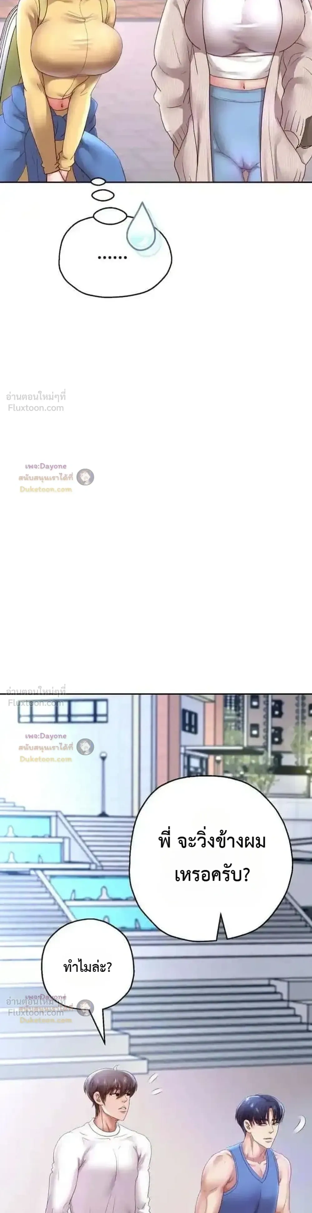 Doujin-Lc- อ่าน โดจิน มังฮวา เกาหลี ญี่ปุ่น จีน แปลไทย Reborn with a big dick! ขอเกิดใหม่ให้เจ้าโลกใหญ่ทีเถอะครับ! ตอนที่ 1 2 3 4 5 6 7 8 9 10 11 12 13 14 ฟรี ไม่มีโฆษณา อ่าน โดจิน Manhwa เกาหลี ญี่ปุ่น จีน เรามีครบ คัดมาให้เน้นๆ โดจิน 18+ รับประกันความฟินโดย  Doujin Lc