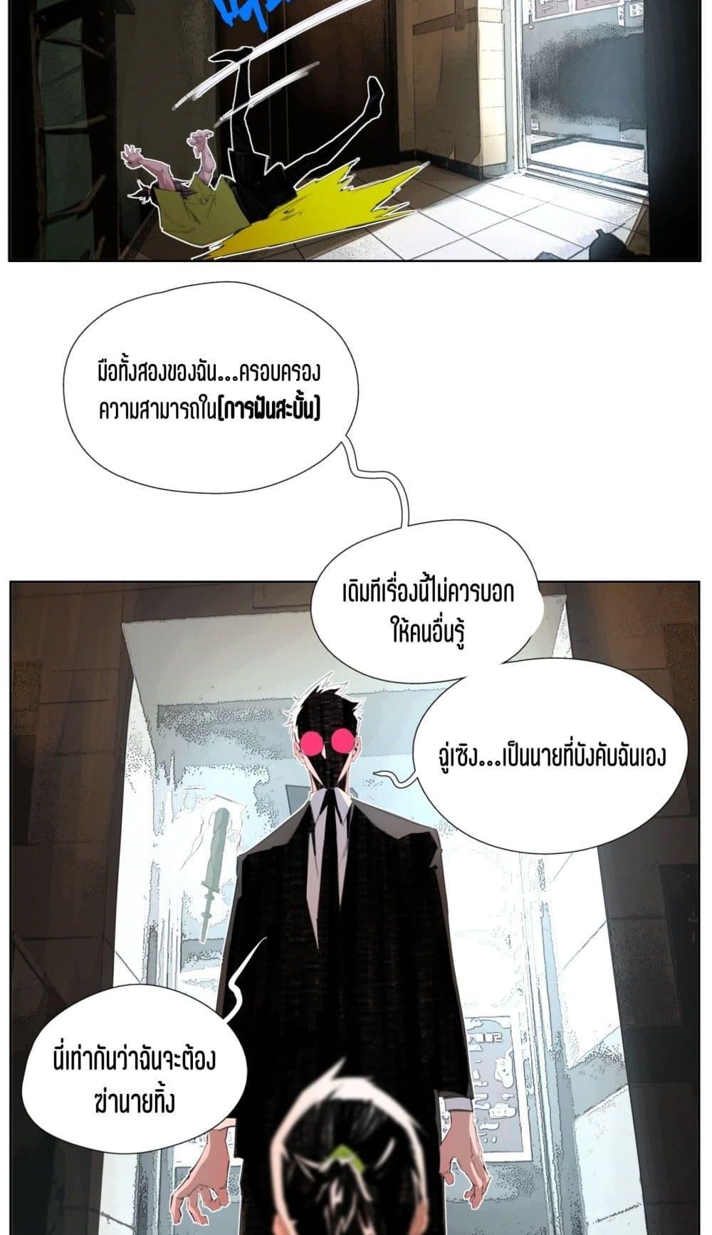 Manga-lc-com อ่านมังงะ อ่านการ์ตูน ออนไลน์ ฟรี Nine Methods of Ascending the Clouds First Ranked Immortal ตอนที่ 1 2 3 4 5 6 7 8 9 10 11 12 13 14 ฟรี ไม่มีโฆษณา Manga-lc - อ่าน มังงะ อ่าน การ์ตูน ออนไลน์ อ่านมังงะ ฟรี