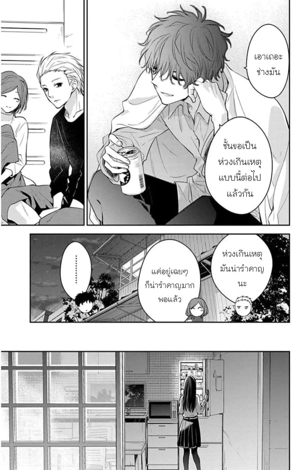 Manga-lc-com อ่านมังงะ อ่านการ์ตูน ออนไลน์ ฟรี Tsuiraku JK to Haijin Kyoushi ตอนที่ 1 2 3 4 5 6 7 8 9 10 11 12 13 14 ฟรี ไม่มีโฆษณา Manga-lc - อ่าน มังงะ อ่าน การ์ตูน ออนไลน์ อ่านมังงะ ฟรี