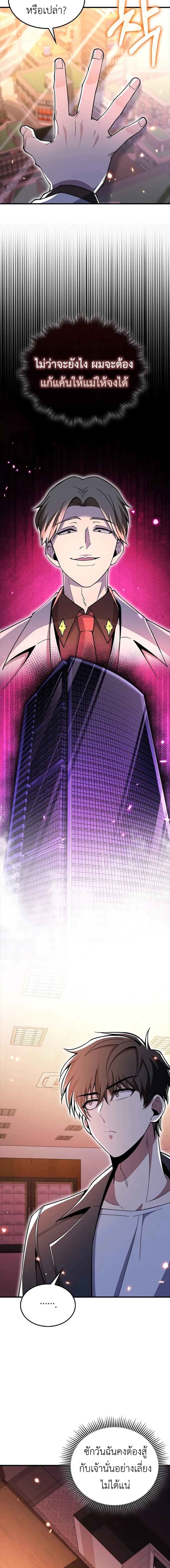 Manga-lc-com อ่านมังงะ อ่านการ์ตูน ออนไลน์ ฟรี I’m Not a Regressor ตอนที่ 1 2 3 4 5 6 7 8 9 10 11 12 13 14 ฟรี ไม่มีโฆษณา Manga-lc - อ่าน มังงะ อ่าน การ์ตูน ออนไลน์ อ่านมังงะ ฟรี