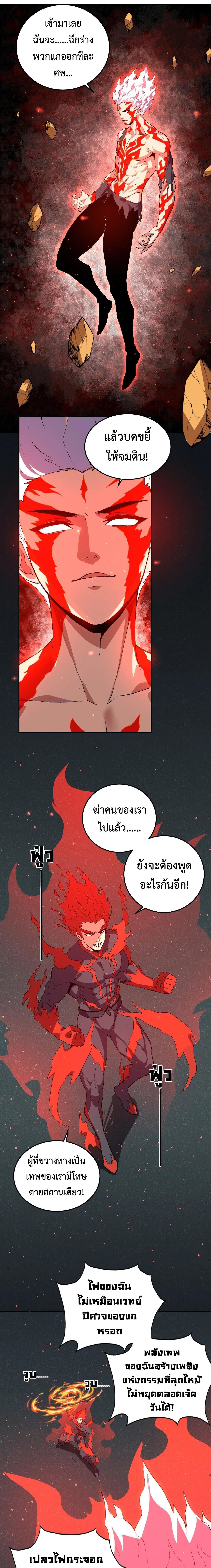 Manga-lc-com อ่านมังงะ อ่านการ์ตูน ออนไลน์ ฟรี Demon God of Apocalyptic Behemoth ตอนที่ 1 2 3 4 5 6 7 8 9 10 11 12 13 14 ฟรี ไม่มีโฆษณา Manga-lc - อ่าน มังงะ อ่าน การ์ตูน ออนไลน์ อ่านมังงะ ฟรี