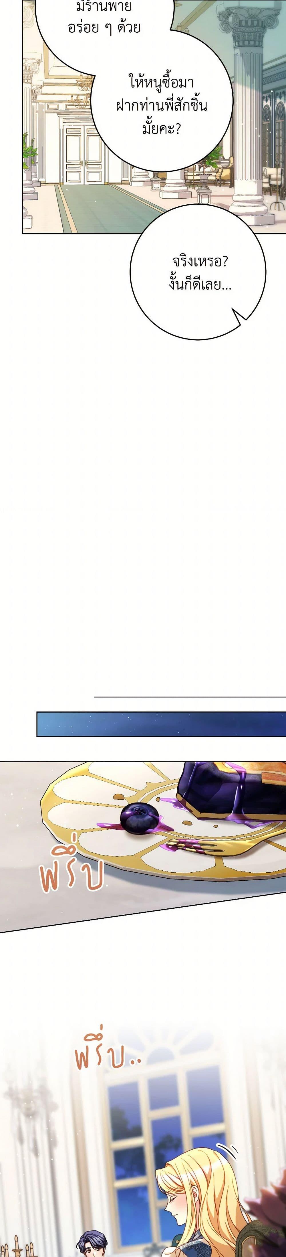 Manga-lc-com อ่านมังงะ อ่านการ์ตูน ออนไลน์ ฟรี I Raised My Younger Sister Beautifully ตอนที่ 1 2 3 4 5 6 7 8 9 10 11 12 13 14 ฟรี ไม่มีโฆษณา Manga-lc - อ่าน มังงะ อ่าน การ์ตูน ออนไลน์ อ่านมังงะ ฟรี