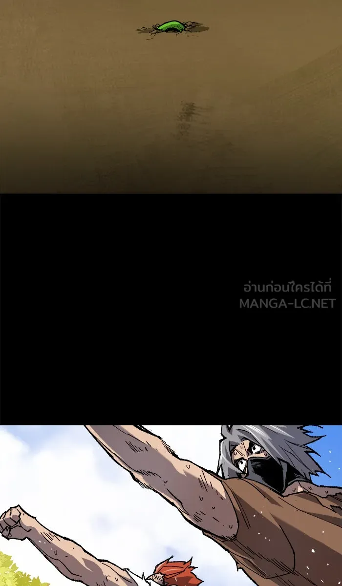 ยอดคนเลเวลทะลุ ตอนที่ 26  ปฏิบัติการปลุกพลัง รูปที่ 144