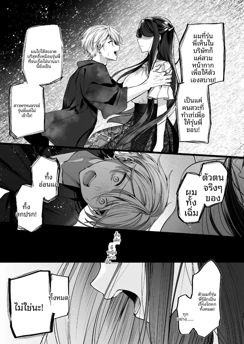 Doujin-Lc- อ่าน โดจิน มังฮวา เกาหลี ญี่ปุ่น จีน แปลไทย ความลับXเดตเเรก (Marosaan) ตอนที่ 1 2 3 4 5 6 7 8 9 10 11 12 13 14 ฟรี ไม่มีโฆษณา อ่าน โดจิน Manhwa เกาหลี ญี่ปุ่น จีน เรามีครบ คัดมาให้เน้นๆ โดจิน 18+ รับประกันความฟินโดย  Doujin Lc