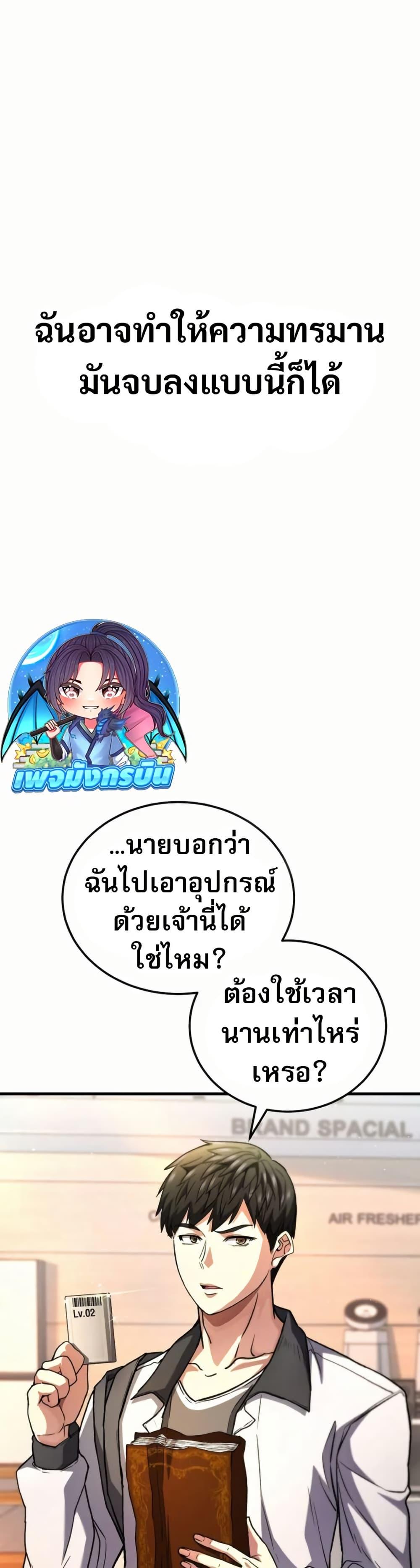 Manga-lc-com อ่านมังงะ อ่านการ์ตูน ออนไลน์ ฟรี The Returnee’s Hidden Strategy Stream ตอนที่ 1 2 3 4 5 6 7 8 9 10 11 12 13 14 ฟรี ไม่มีโฆษณา Manga-lc - อ่าน มังงะ อ่าน การ์ตูน ออนไลน์ อ่านมังงะ ฟรี