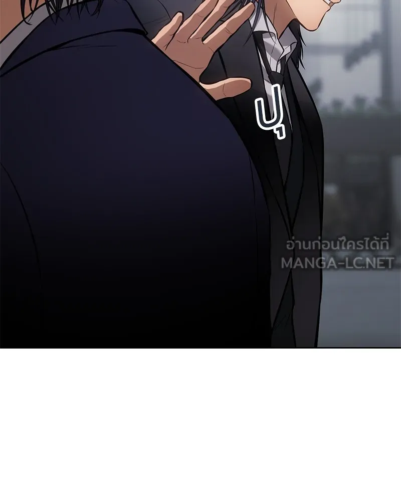 แบคXX ตอนที่ 61 รูปที่ 210