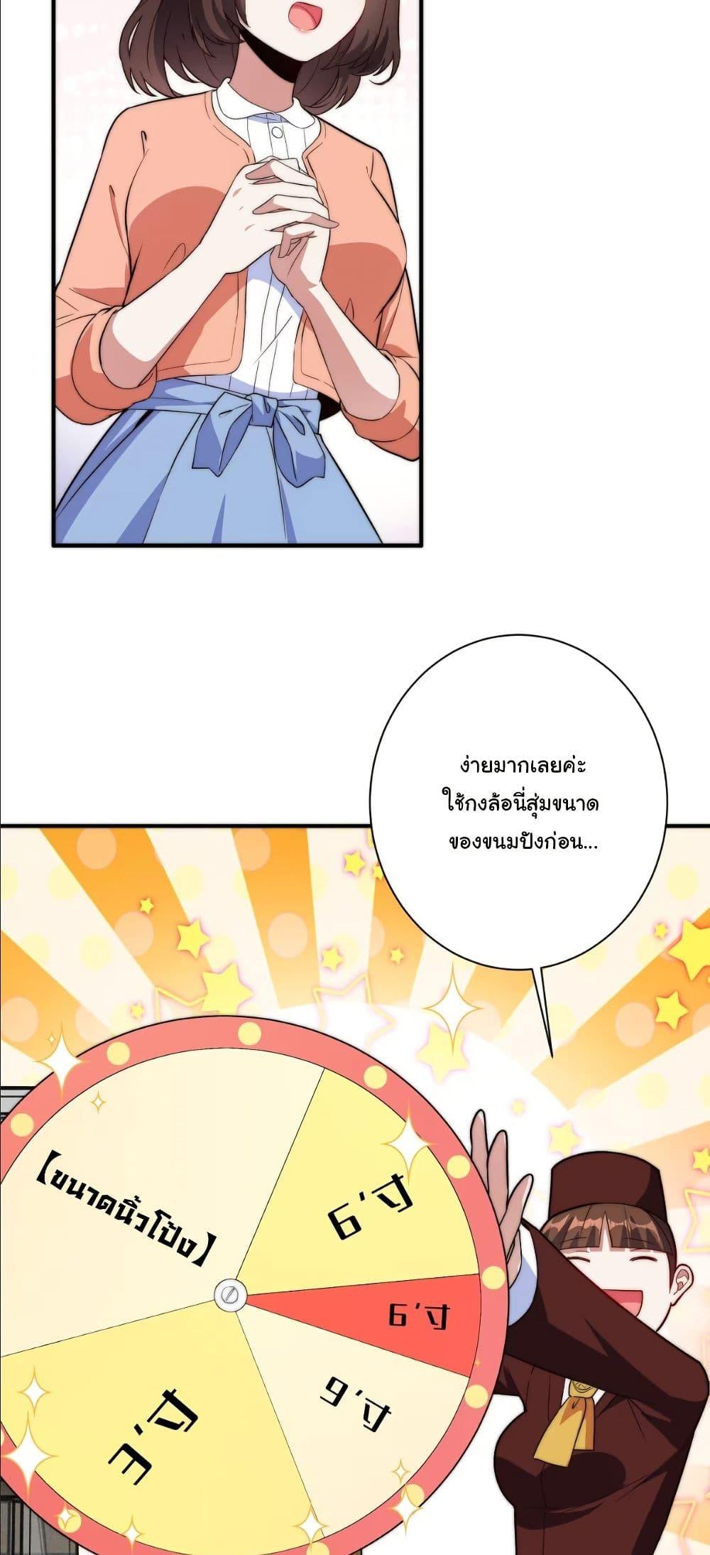 Manga-lc-com อ่านมังงะ อ่านการ์ตูน ออนไลน์ ฟรี Dating save The world ตอนที่ 1 2 3 4 5 6 7 8 9 10 11 12 13 14 ฟรี ไม่มีโฆษณา Manga-lc - อ่าน มังงะ อ่าน การ์ตูน ออนไลน์ อ่านมังงะ ฟรี