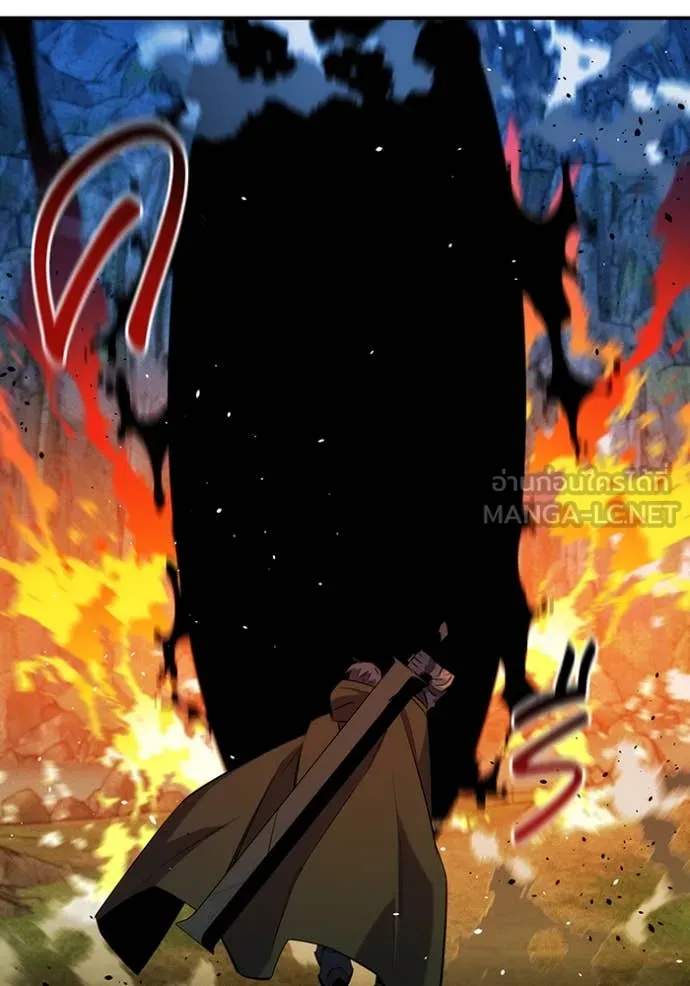 แยกร่าง ล่าอัตโนมัติ ตอนที่ 147 รูปที่ 74