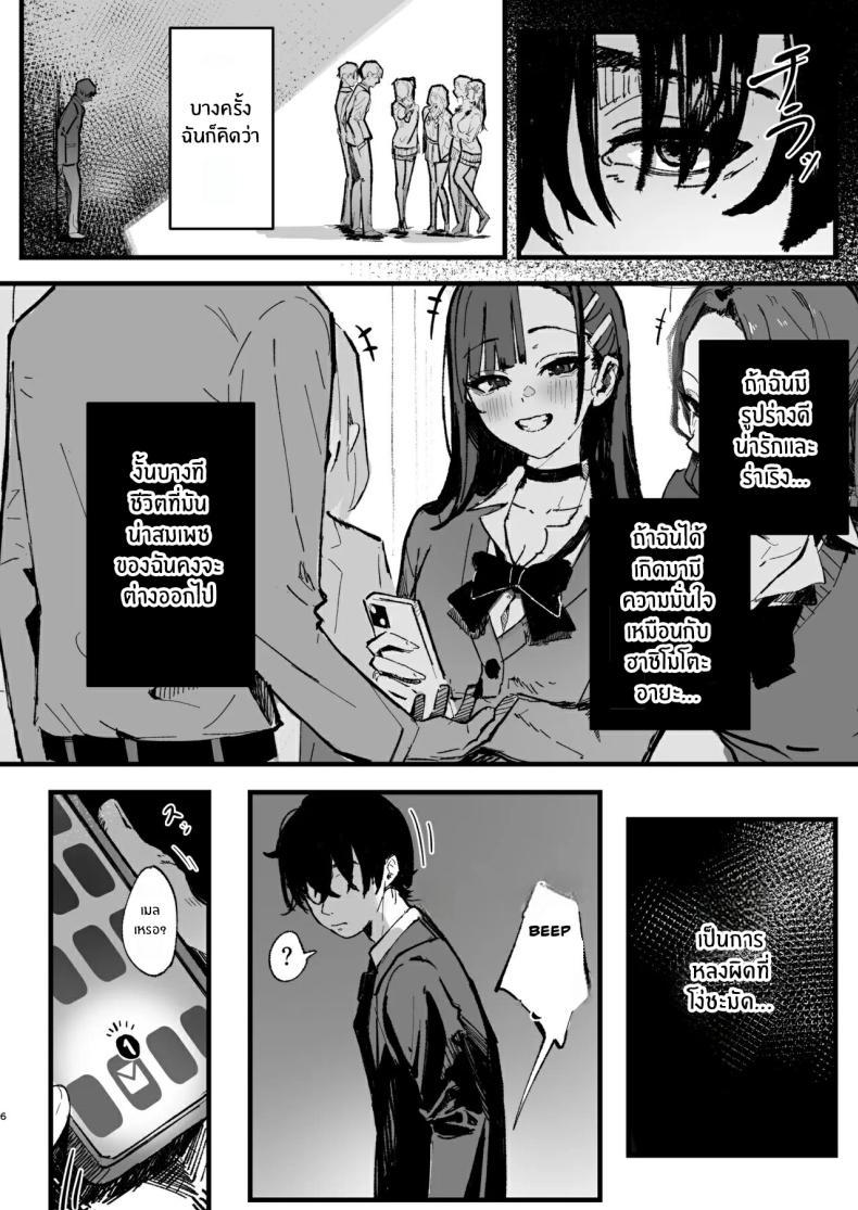Doujin-Lc- อ่าน โดจิน มังฮวา เกาหลี ญี่ปุ่น จีน แปลไทย ถ้าฉันเป็นเขา (Hee Hachi) ตอนที่ 1 2 3 4 5 6 7 8 9 10 11 12 13 14 ฟรี ไม่มีโฆษณา อ่าน โดจิน Manhwa เกาหลี ญี่ปุ่น จีน เรามีครบ คัดมาให้เน้นๆ โดจิน 18+ รับประกันความฟินโดย  Doujin Lc