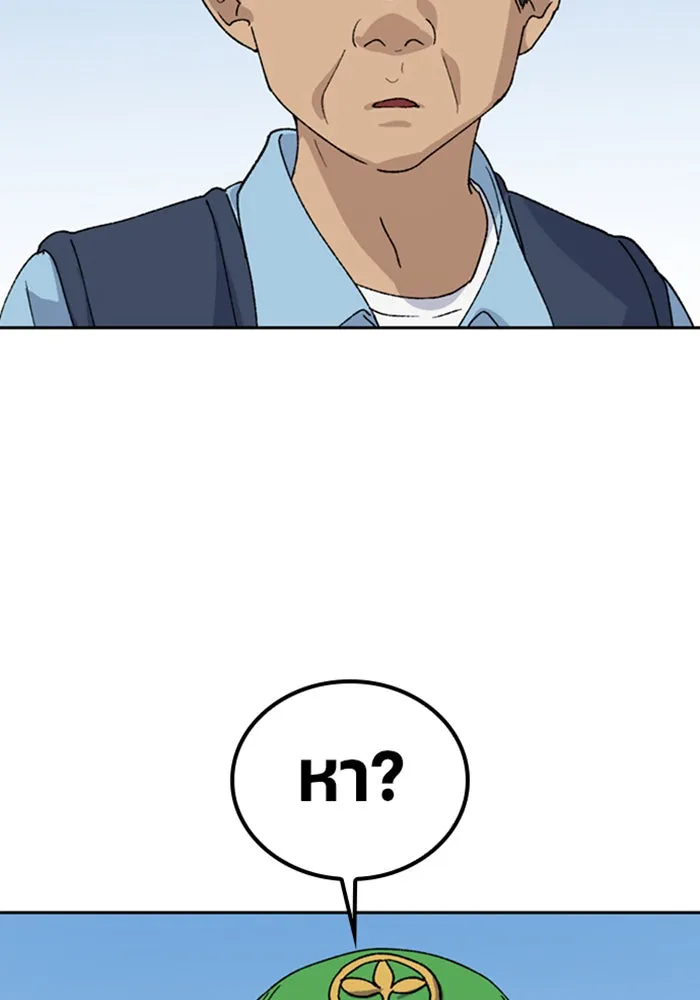 ตั้งแคมป์ฮีลใจในต่างโลก ตอนที่ 45 รูปที่ 11