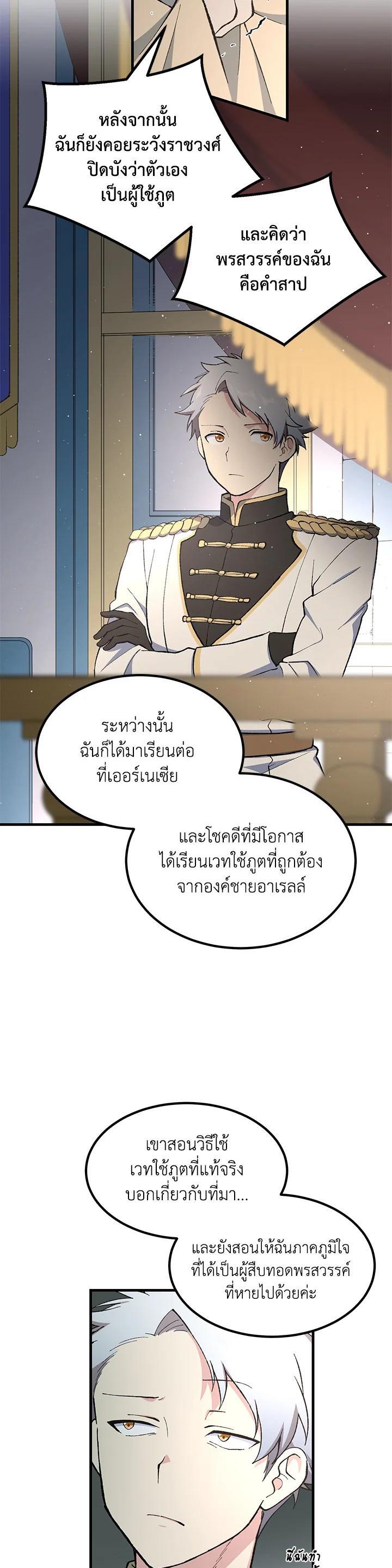 Manga-lc-com อ่านมังงะ อ่านการ์ตูน ออนไลน์ ฟรี How the Pro in His Past Life Sucks the Sweet Honey ตอนที่ 1 2 3 4 5 6 7 8 9 10 11 12 13 14 ฟรี ไม่มีโฆษณา Manga-lc - อ่าน มังงะ อ่าน การ์ตูน ออนไลน์ อ่านมังงะ ฟรี
