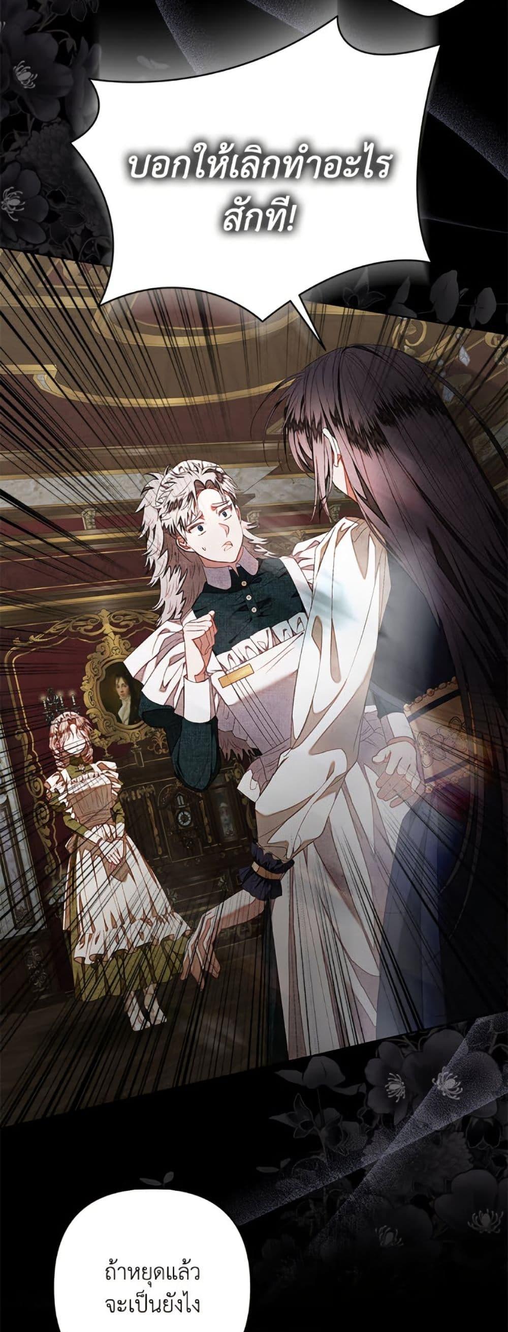 Manga-lc-com อ่านมังงะ อ่านการ์ตูน ออนไลน์ ฟรี The Princess Maid ตอนที่ 1 2 3 4 5 6 7 8 9 10 11 12 13 14 ฟรี ไม่มีโฆษณา Manga-lc - อ่าน มังงะ อ่าน การ์ตูน ออนไลน์ อ่านมังงะ ฟรี