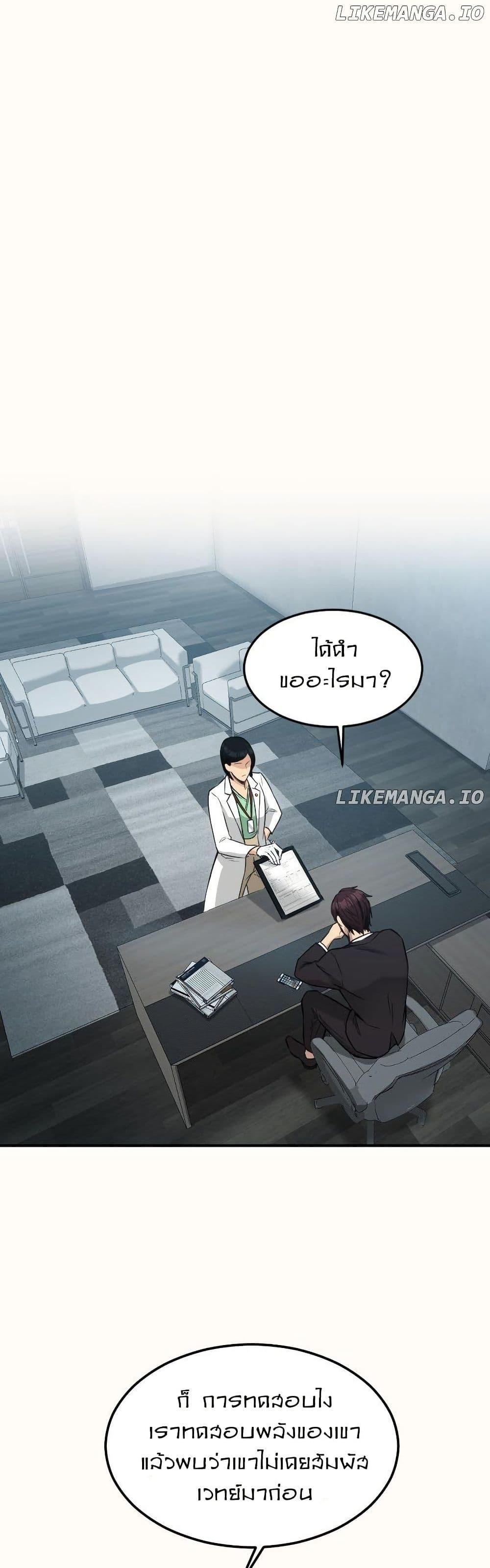 Manga-lc-com อ่านมังงะ อ่านการ์ตูน ออนไลน์ ฟรี Paranoid Mage ตอนที่ 1 2 3 4 5 6 7 8 9 10 11 12 13 14 ฟรี ไม่มีโฆษณา Manga-lc - อ่าน มังงะ อ่าน การ์ตูน ออนไลน์ อ่านมังงะ ฟรี