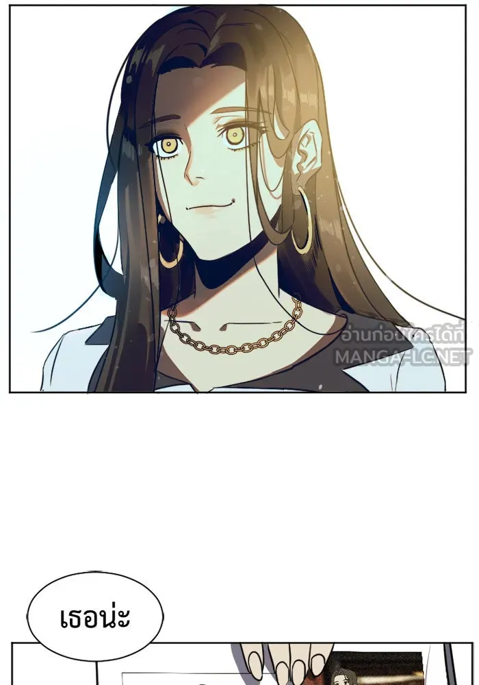 ช่วยเปลี่ยนฉันที ตอนที่ 1. ชเวโบยุน 1 รูปที่ 99