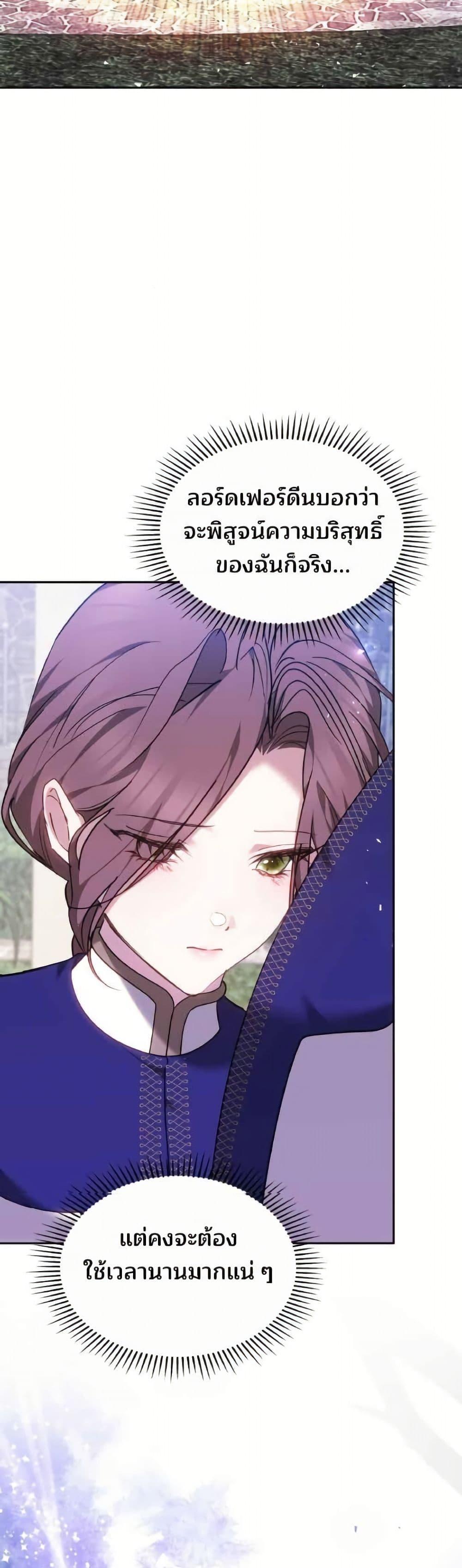 Manga-lc-com อ่านมังงะ อ่านการ์ตูน ออนไลน์ ฟรี The Reason Why the Villainess Picked up a Sword ตอนที่ 1 2 3 4 5 6 7 8 9 10 11 12 13 14 ฟรี ไม่มีโฆษณา Manga-lc - อ่าน มังงะ อ่าน การ์ตูน ออนไลน์ อ่านมังงะ ฟรี