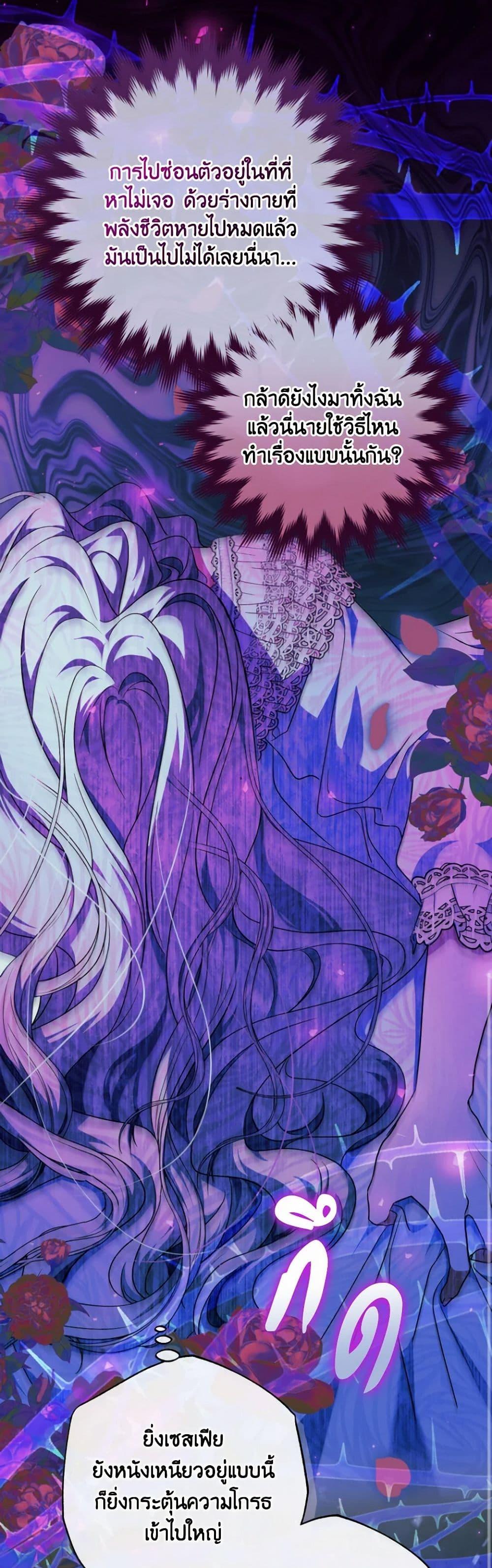 Manga-lc-com อ่านมังงะ อ่านการ์ตูน ออนไลน์ ฟรี A Saint Who Was Adopted by the Grand Duke ตอนที่ 1 2 3 4 5 6 7 8 9 10 11 12 13 14 ฟรี ไม่มีโฆษณา Manga-lc - อ่าน มังงะ อ่าน การ์ตูน ออนไลน์ อ่านมังงะ ฟรี