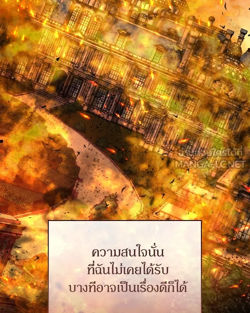 กำราบรักร้ายนายจอมพยศ ตอนที่ 60 รูปที่ 33