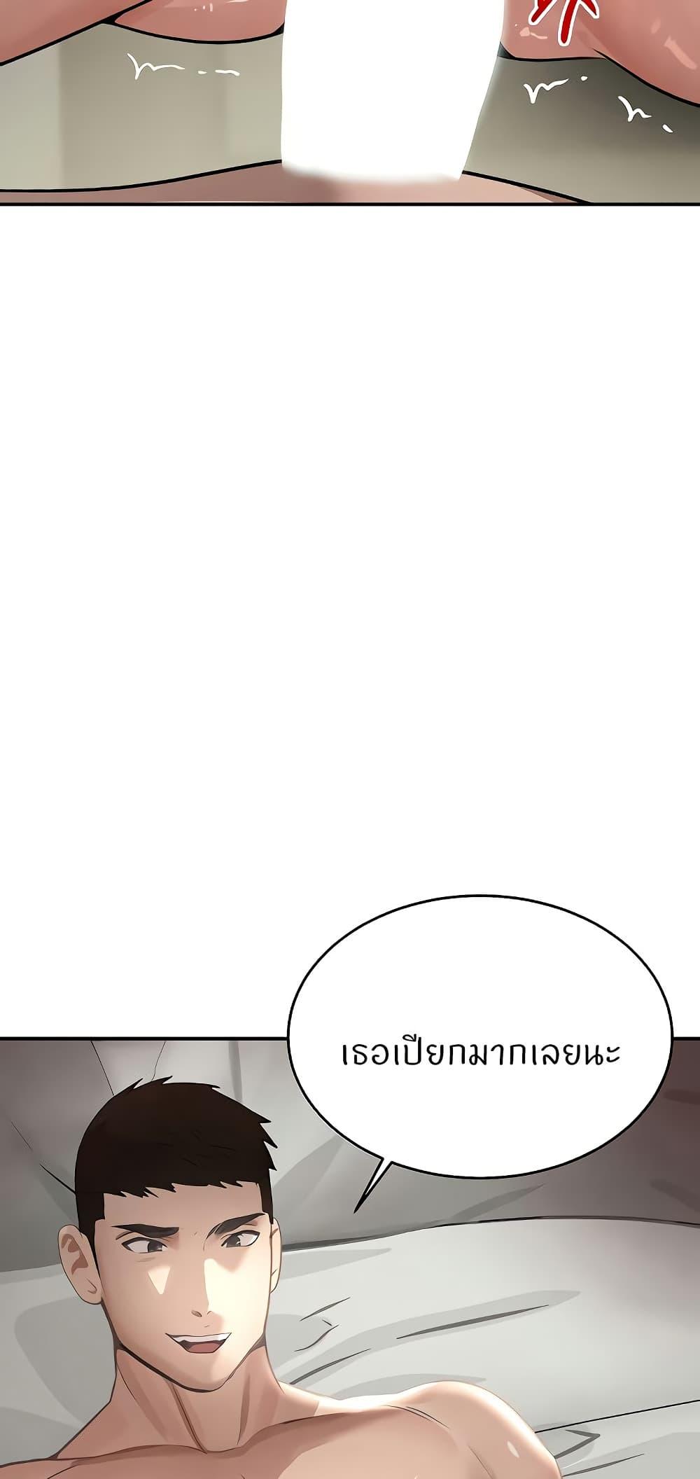 Doujin-Lc- อ่าน โดจิน มังฮวา เกาหลี ญี่ปุ่น จีน แปลไทย The Boss’s Daughter ตอนที่ 1 2 3 4 5 6 7 8 9 10 11 12 13 14 ฟรี ไม่มีโฆษณา อ่าน โดจิน Manhwa เกาหลี ญี่ปุ่น จีน เรามีครบ คัดมาให้เน้นๆ โดจิน 18+ รับประกันความฟินโดย  Doujin Lc