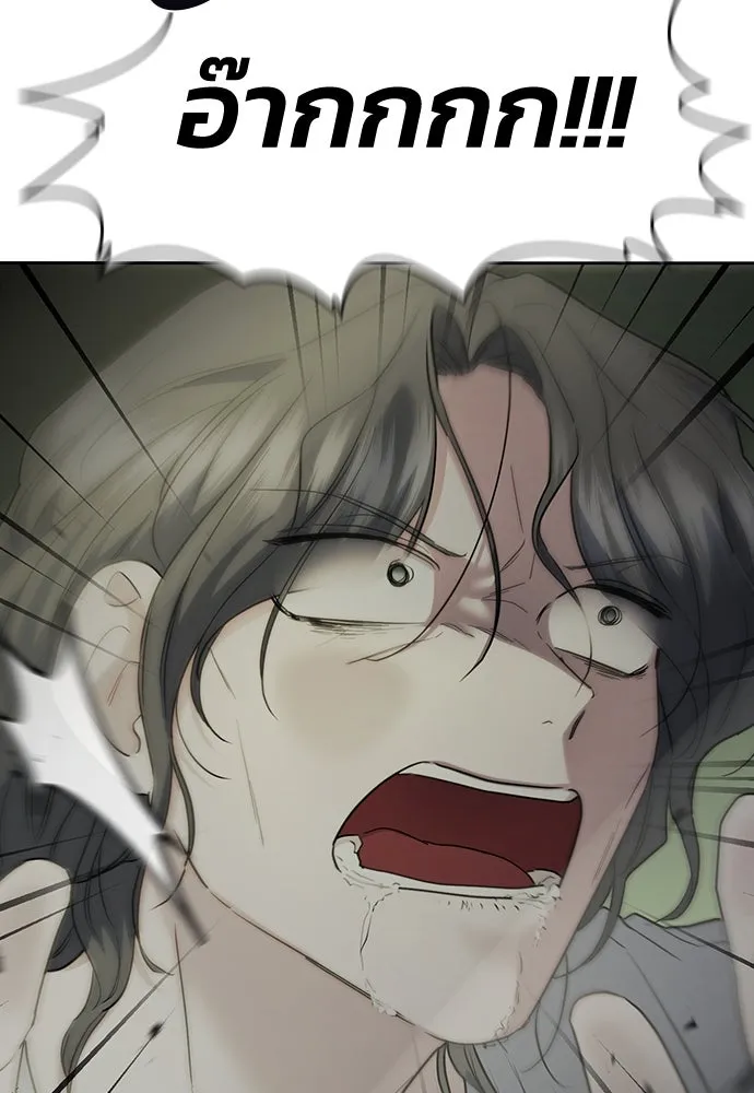 รักแล้วห้ามเลิก ตอนที่ 49 รูปที่ 133