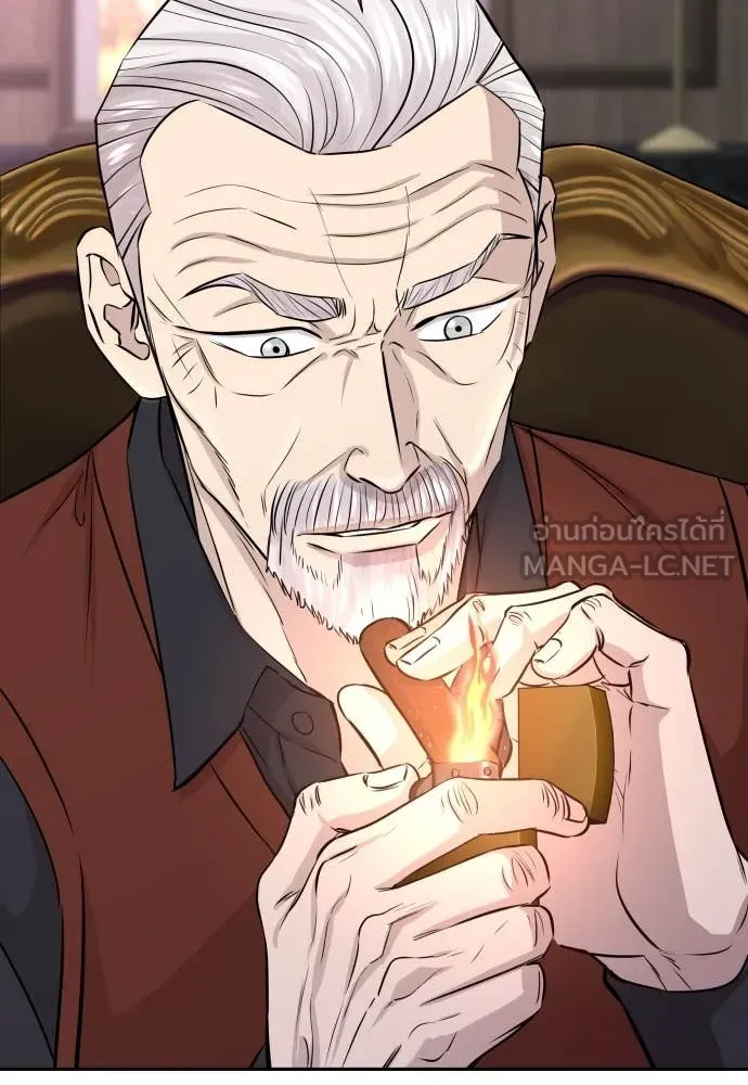 หลานอัจฉริยะ ตอนที่ 47 รูปที่ 150