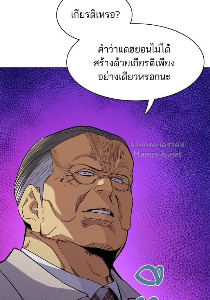 Doujin-Lc- อ่าน โดจิน มังฮวา เกาหลี ญี่ปุ่น จีน แปลไทย Reborn Rich ตอนที่ 1 2 3 4 5 6 7 8 9 10 11 12 13 14 ฟรี ไม่มีโฆษณา อ่าน โดจิน Manhwa เกาหลี ญี่ปุ่น จีน เรามีครบ คัดมาให้เน้นๆ โดจิน 18+ รับประกันความฟินโดย Doujin Lc