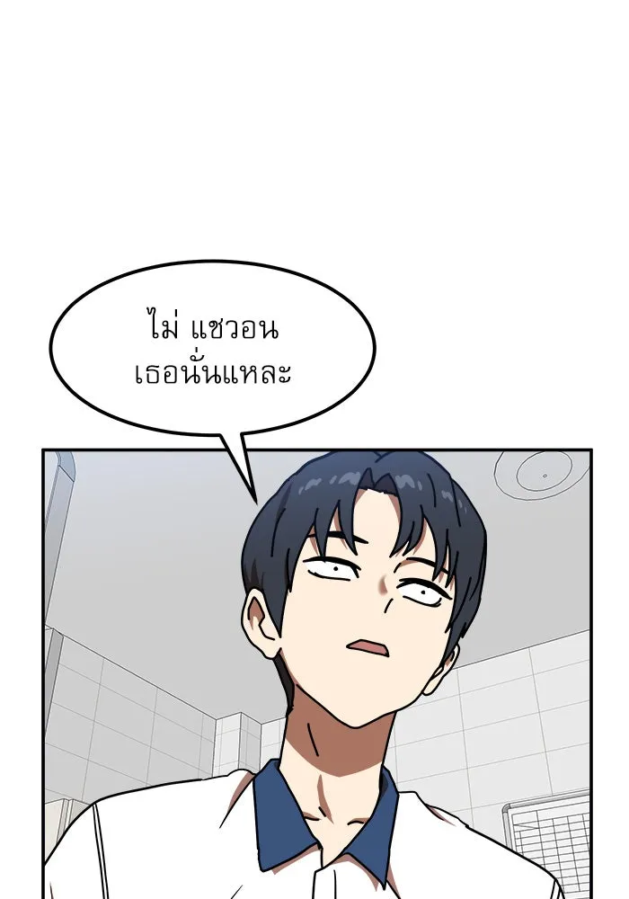 Double Click ตอนที่ 87 รูปที่ 29