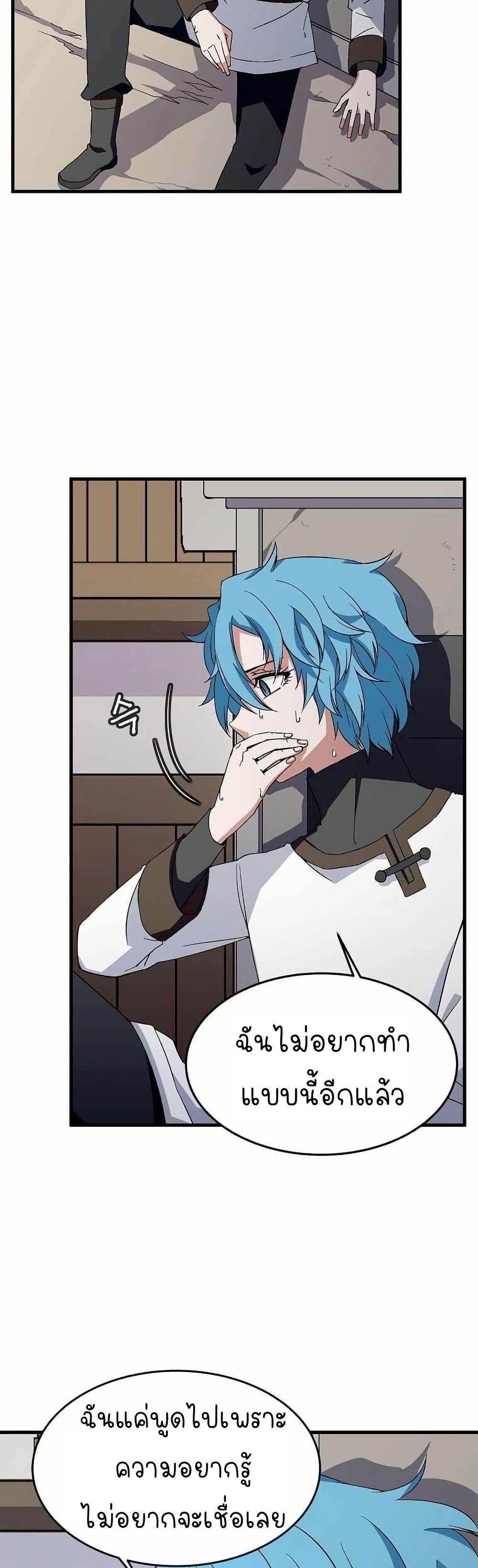 Manga-lc-com อ่านมังงะ อ่านการ์ตูน ออนไลน์ ฟรี Return of the Elemental Lord ตอนที่ 1 2 3 4 5 6 7 8 9 10 11 12 13 14 ฟรี ไม่มีโฆษณา Manga-lc - อ่าน มังงะ อ่าน การ์ตูน ออนไลน์ อ่านมังงะ ฟรี