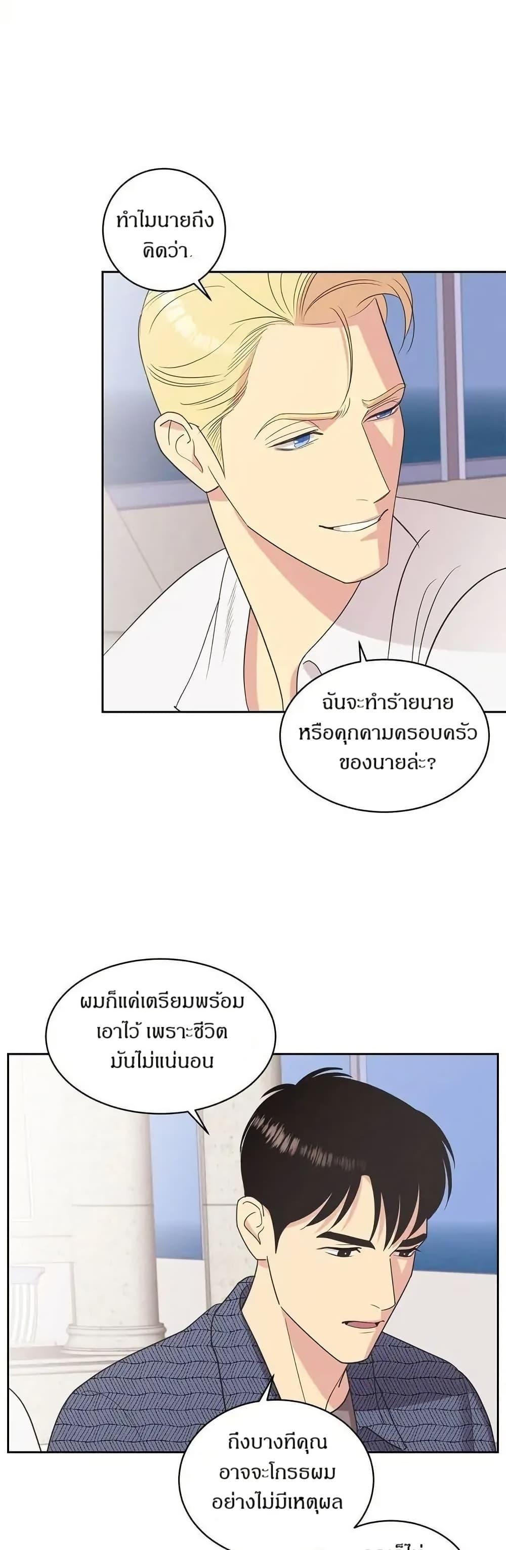 Manga-lc-com อ่านมังงะ อ่านการ์ตูน ออนไลน์ ฟรี Dear Benjamin ตอนที่ 1 2 3 4 5 6 7 8 9 10 11 12 13 14 ฟรี ไม่มีโฆษณา Manga-lc - อ่าน มังงะ อ่าน การ์ตูน ออนไลน์ อ่านมังงะ ฟรี