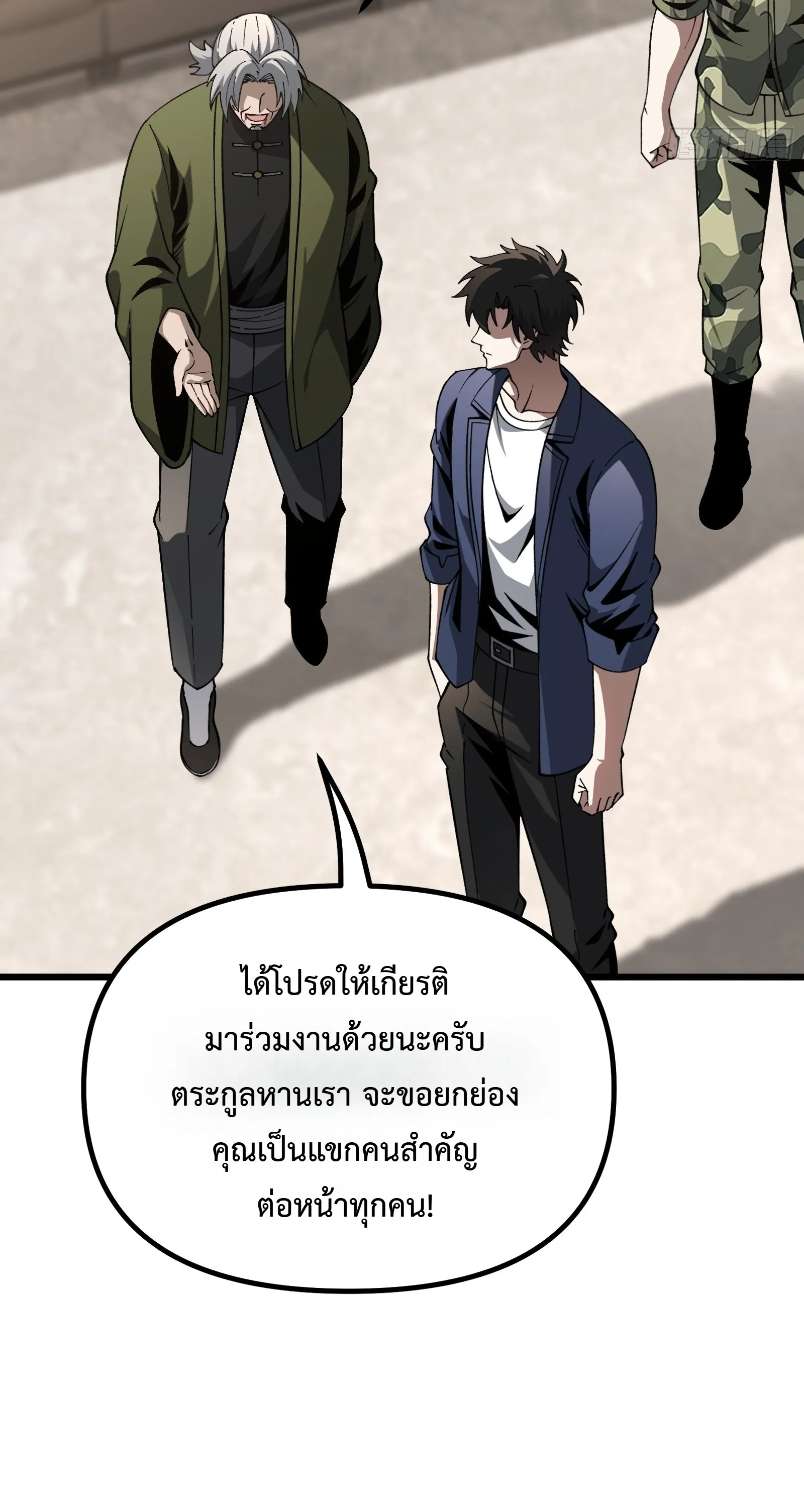 Manga-lc-com อ่านมังงะ อ่านการ์ตูน ออนไลน์ ฟรี City God Level Grandmaster เซียนสวรรค์คืนชีพครองเมือง ตอนที่ 1 2 3 4 5 6 7 8 9 10 11 12 13 14 ฟรี ไม่มีโฆษณา Manga-lc - อ่าน มังงะ อ่าน การ์ตูน ออนไลน์ อ่านมังงะ ฟรี