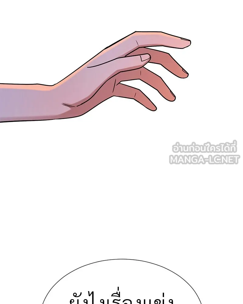 Level One Dreamersbrผู้ชนะรักนี้ต้องเป็น ตอนที่ 61 รูปที่ 69