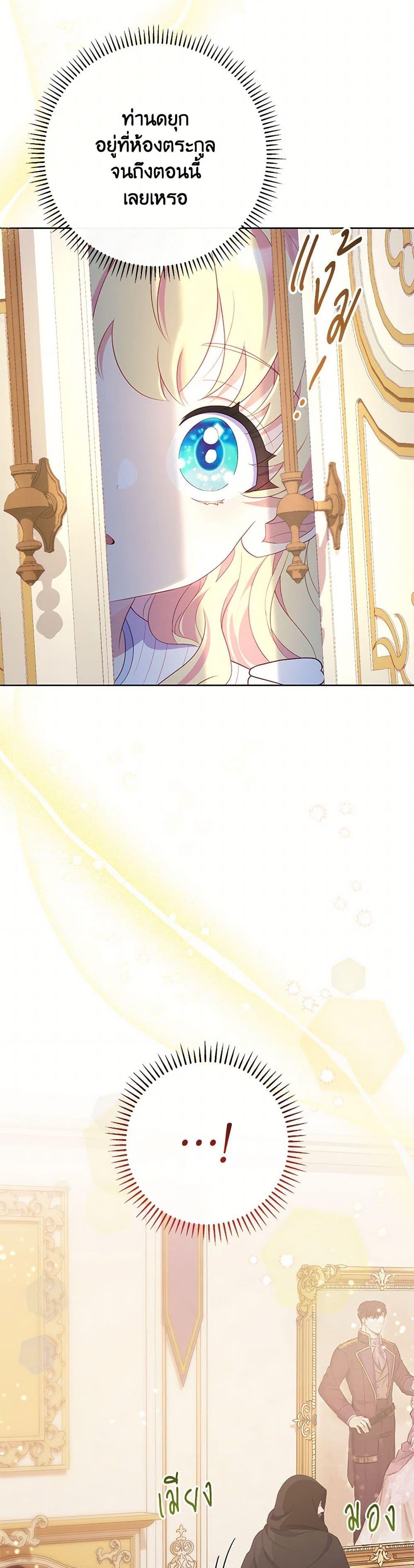 Manga-lc-com อ่านมังงะ อ่านการ์ตูน ออนไลน์ ฟรี I Became a Childhood Friend of the Obsessive Sub Male Lead ตอนที่ 1 2 3 4 5 6 7 8 9 10 11 12 13 14 ฟรี ไม่มีโฆษณา Manga-lc - อ่าน มังงะ อ่าน การ์ตูน ออนไลน์ อ่านมังงะ ฟรี