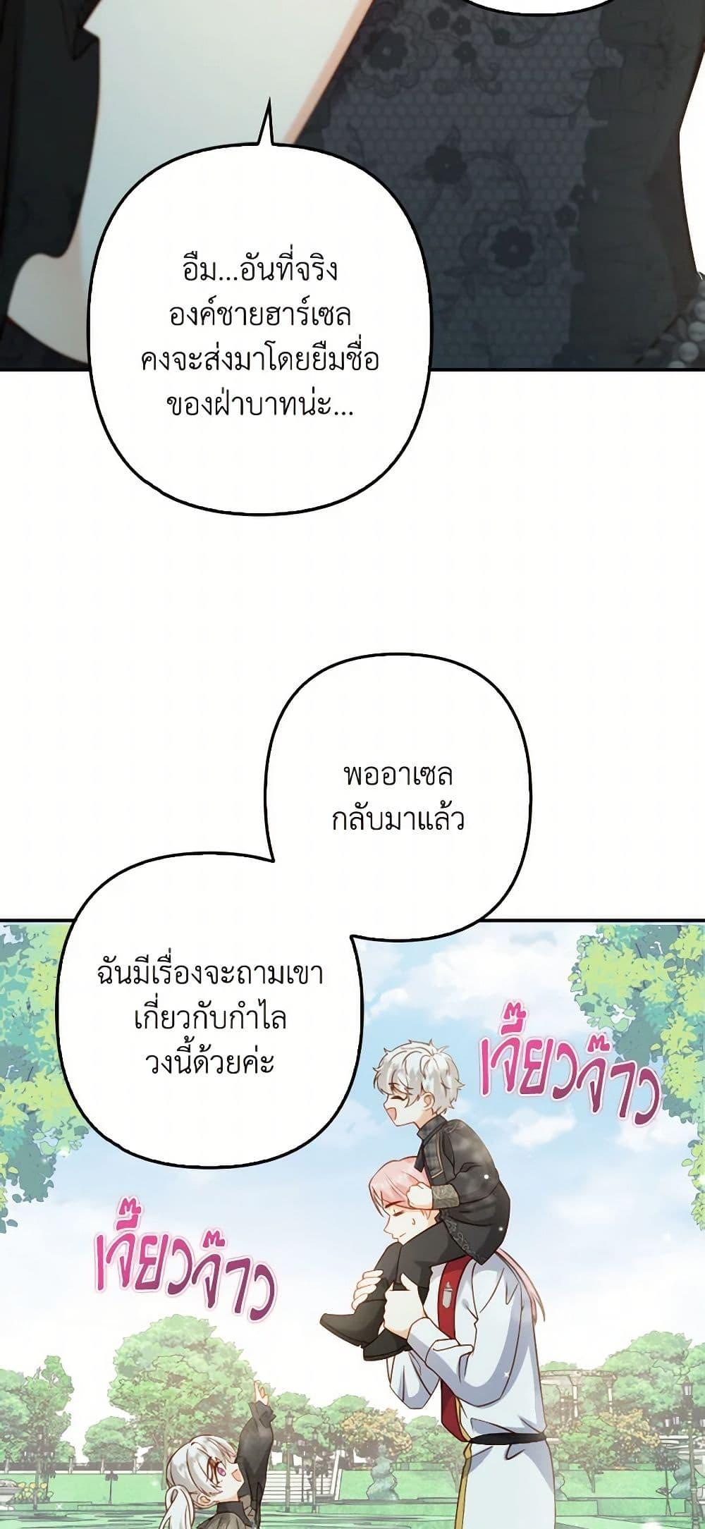 Manga-lc-com อ่านมังงะ อ่านการ์ตูน ออนไลน์ ฟรี Raising the Children of the Main Characters ตอนที่ 1 2 3 4 5 6 7 8 9 10 11 12 13 14 ฟรี ไม่มีโฆษณา Manga-lc - อ่าน มังงะ อ่าน การ์ตูน ออนไลน์ อ่านมังงะ ฟรี