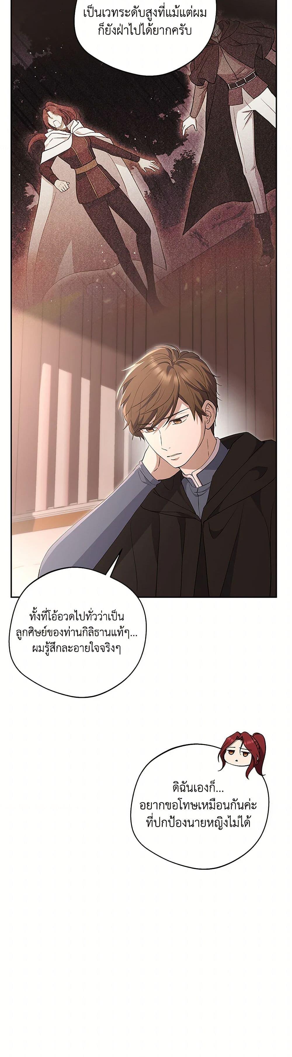 Manga-lc-com อ่านมังงะ อ่านการ์ตูน ออนไลน์ ฟรี There Is No Need to Be Obsessed ตอนที่ 1 2 3 4 5 6 7 8 9 10 11 12 13 14 ฟรี ไม่มีโฆษณา Manga-lc - อ่าน มังงะ อ่าน การ์ตูน ออนไลน์ อ่านมังงะ ฟรี