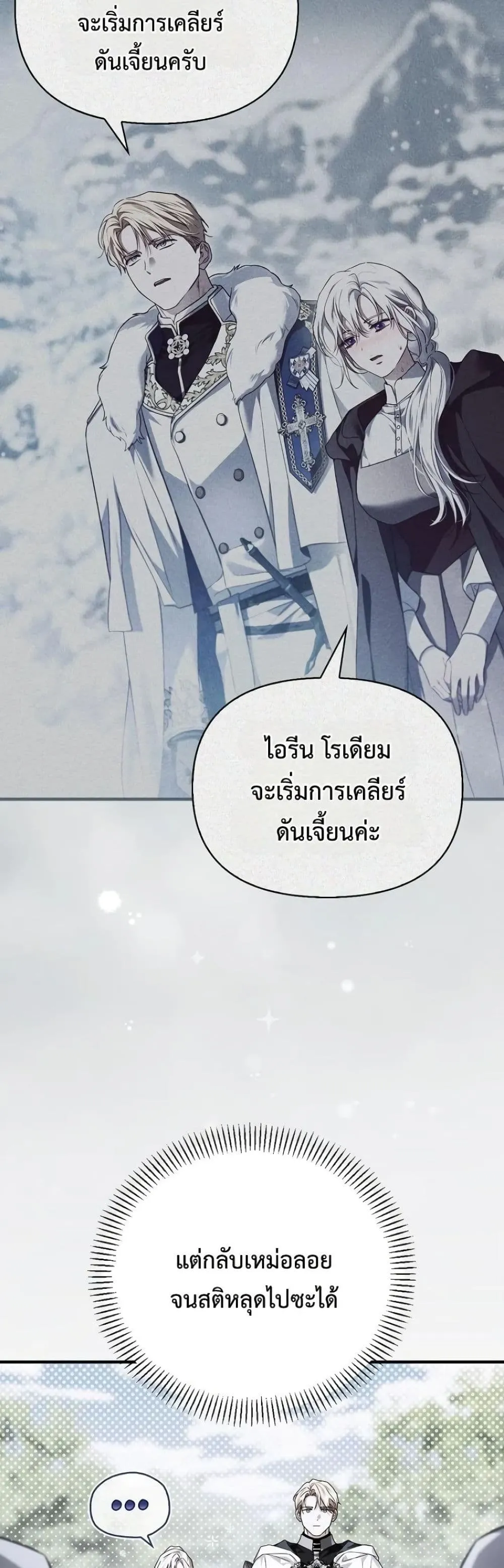 Manga-lc-com อ่านมังงะ อ่านการ์ตูน ออนไลน์ ฟรี My Husband Was Clearly a Paladin ตอนที่ 1 2 3 4 5 6 7 8 9 10 11 12 13 14 ฟรี ไม่มีโฆษณา Manga-lc - อ่าน มังงะ อ่าน การ์ตูน ออนไลน์ อ่านมังงะ ฟรี