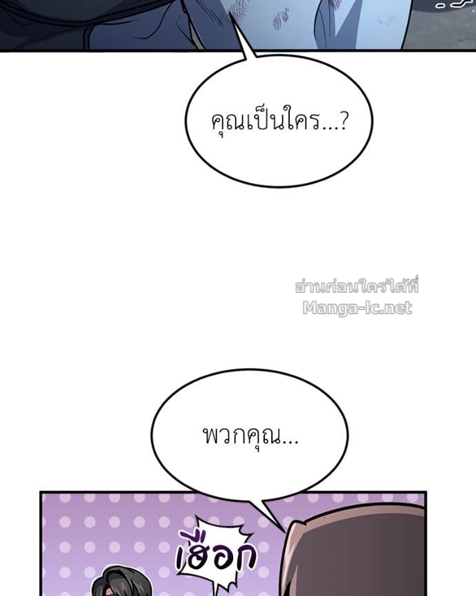 Doujin-Lc- อ่าน โดจิน มังฮวา เกาหลี ญี่ปุ่น จีน แปลไทย ฮีลเลอร์กำมะลอ ตอนที่ 1 2 3 4 5 6 7 8 9 10 11 12 13 14 ฟรี ไม่มีโฆษณา อ่าน โดจิน Manhwa เกาหลี ญี่ปุ่น จีน เรามีครบ คัดมาให้เน้นๆ โดจิน 18+ รับประกันความฟินโดย Doujin Lc