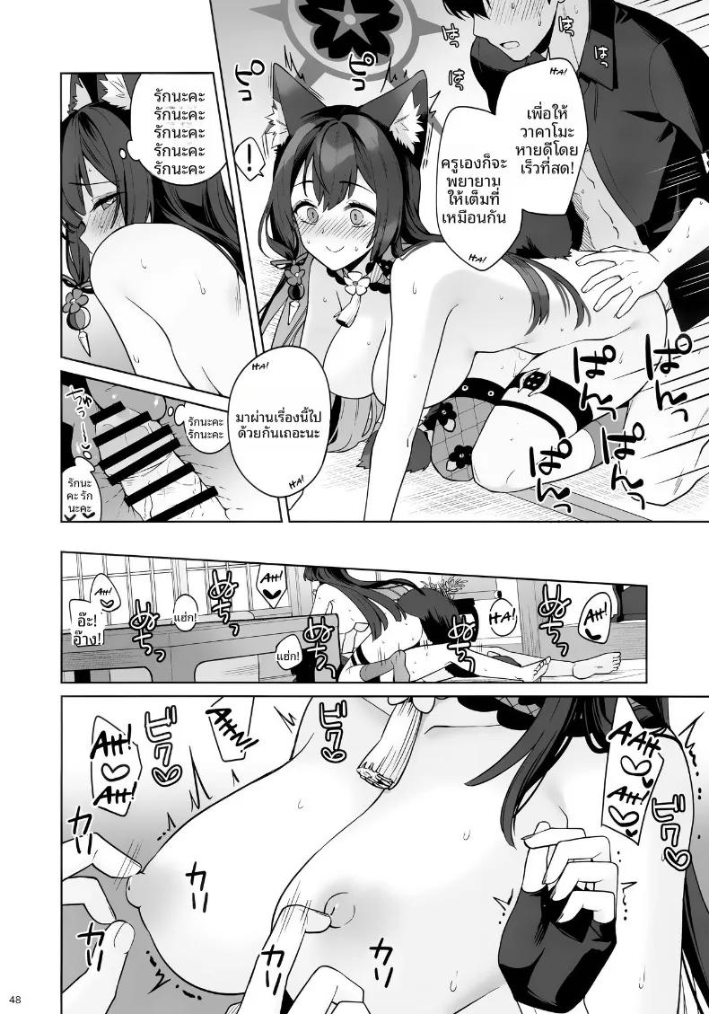Doujin-Lc- อ่าน โดจิน มังฮวา เกาหลี ญี่ปุ่น จีน แปลไทย รักเเท้จิ้งจอกคนนี้ (Ichinomiya) ตอนที่ 1 2 3 4 5 6 7 8 9 10 11 12 13 14 ฟรี ไม่มีโฆษณา อ่าน โดจิน Manhwa เกาหลี ญี่ปุ่น จีน เรามีครบ คัดมาให้เน้นๆ โดจิน 18+ รับประกันความฟินโดย  Doujin Lc