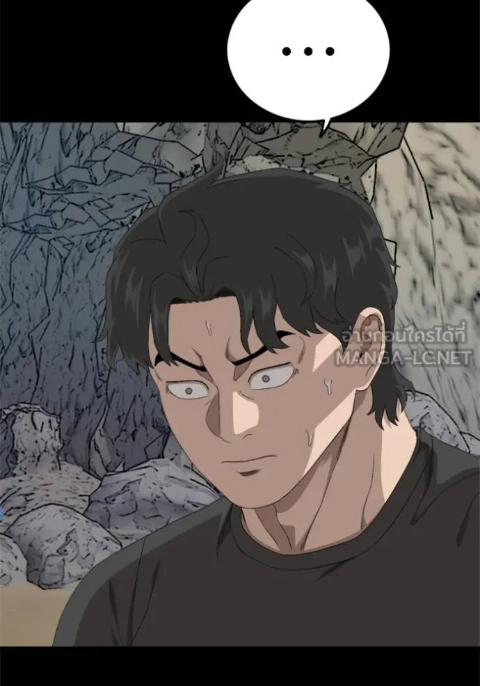 BAD GUY ตอนที่ 239 รูปที่ 47