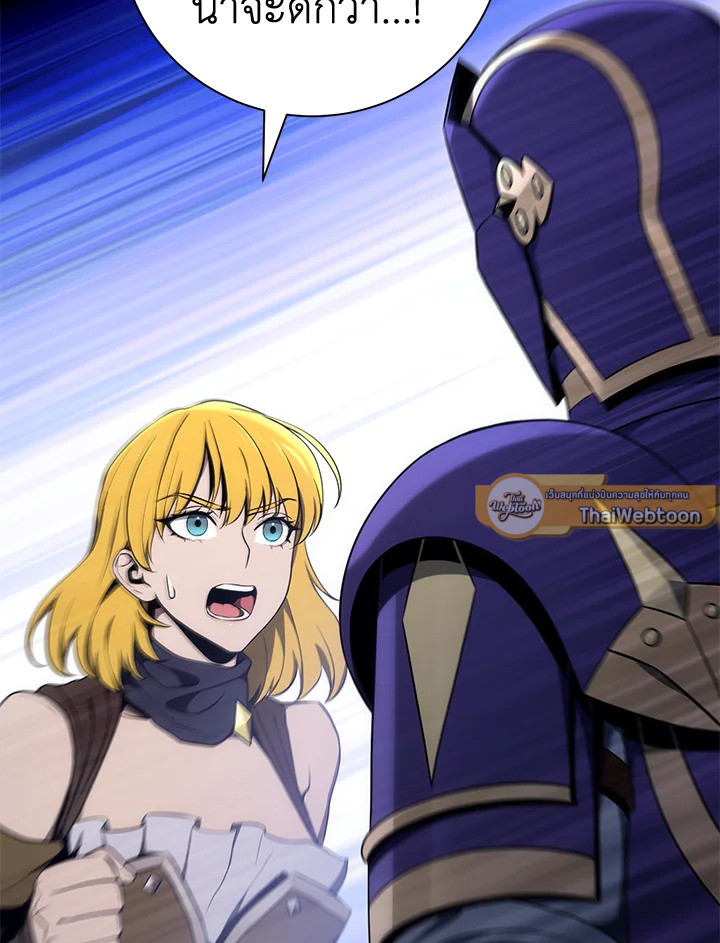 พลทหารโครงกระดูกผู้ม ตอนที่ 170 รูปที่ 127