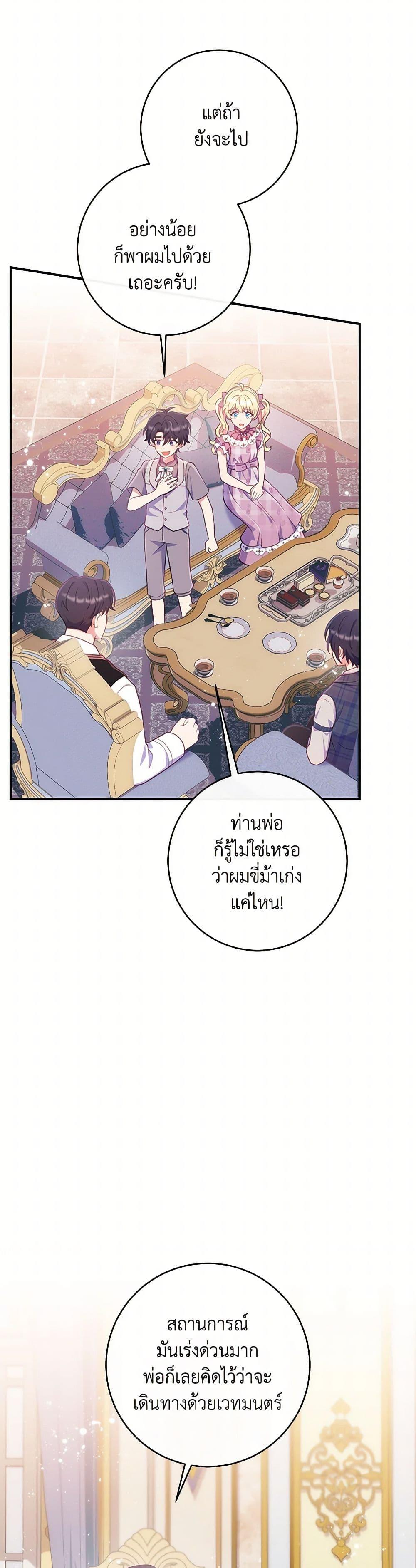 Manga-lc-com อ่านมังงะ อ่านการ์ตูน ออนไลน์ ฟรี I Became a Childhood Friend of the Obsessive Sub Male Lead ตอนที่ 1 2 3 4 5 6 7 8 9 10 11 12 13 14 ฟรี ไม่มีโฆษณา Manga-lc - อ่าน มังงะ อ่าน การ์ตูน ออนไลน์ อ่านมังงะ ฟรี