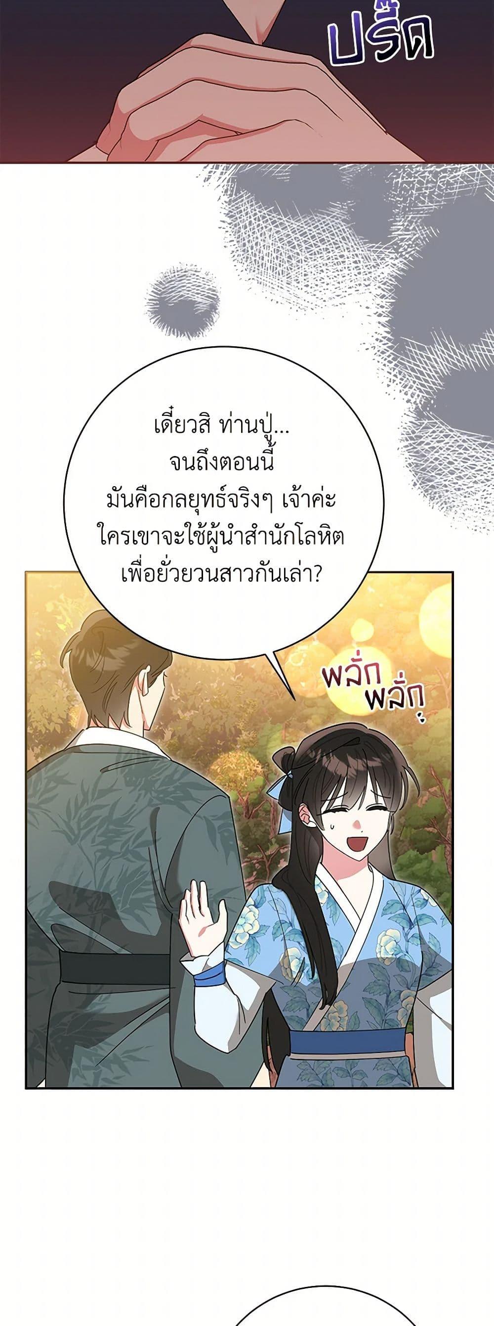 Manga-lc-com อ่านมังงะ อ่านการ์ตูน ออนไลน์ ฟรี Precious Daughter of the Greatest Martial Arts Villain ตอนที่ 1 2 3 4 5 6 7 8 9 10 11 12 13 14 ฟรี ไม่มีโฆษณา Manga-lc - อ่าน มังงะ อ่าน การ์ตูน ออนไลน์ อ่านมังงะ ฟรี