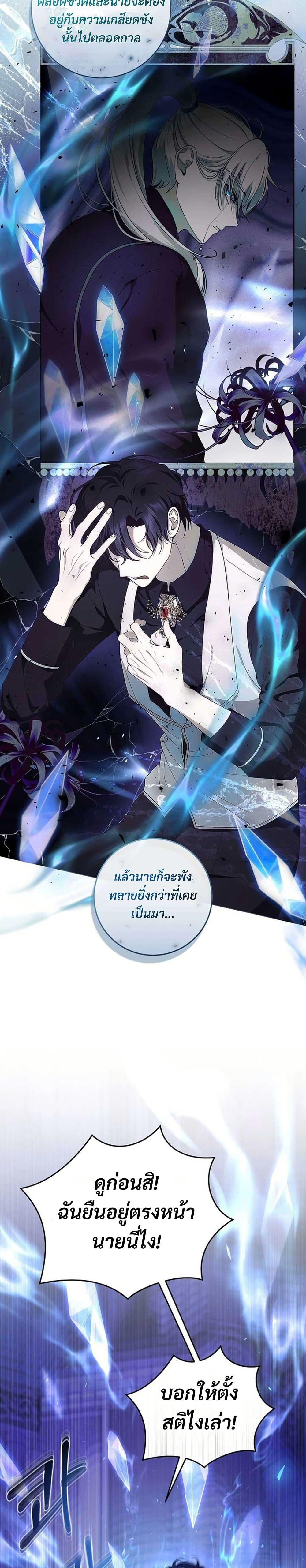 Manga-lc-com อ่านมังงะ อ่านการ์ตูน ออนไลน์ ฟรี I Healed The Male Lead’s Trauma ตอนที่ 1 2 3 4 5 6 7 8 9 10 11 12 13 14 ฟรี ไม่มีโฆษณา Manga-lc - อ่าน มังงะ อ่าน การ์ตูน ออนไลน์ อ่านมังงะ ฟรี