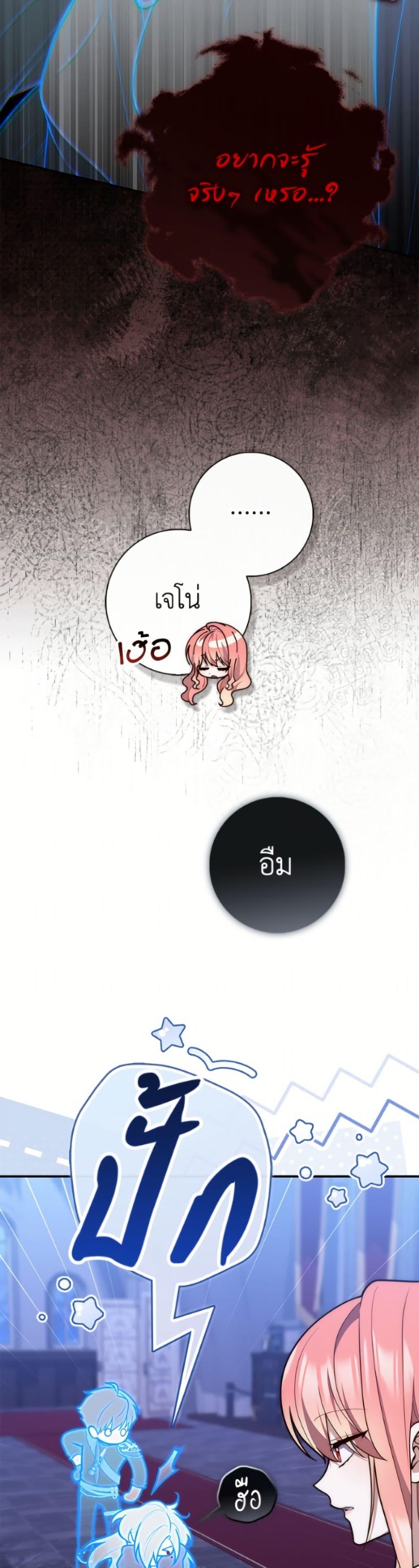 Manga-lc-com อ่านมังงะ อ่านการ์ตูน ออนไลน์ ฟรี Fortune-Telling Lady ตอนที่ 1 2 3 4 5 6 7 8 9 10 11 12 13 14 ฟรี ไม่มีโฆษณา Manga-lc - อ่าน มังงะ อ่าน การ์ตูน ออนไลน์ อ่านมังงะ ฟรี