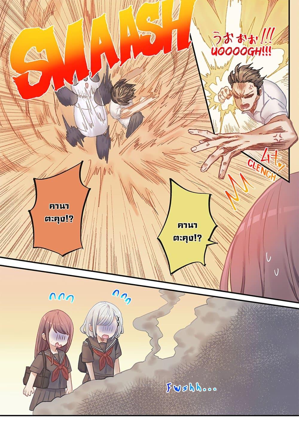 Manga-lc-com อ่านมังงะ อ่านการ์ตูน ออนไลน์ ฟรี Marika-chan no Koukando wa Bukkowarete Iru ตอนที่ 1 2 3 4 5 6 7 8 9 10 11 12 13 14 ฟรี ไม่มีโฆษณา Manga-lc - อ่าน มังงะ อ่าน การ์ตูน ออนไลน์ อ่านมังงะ ฟรี