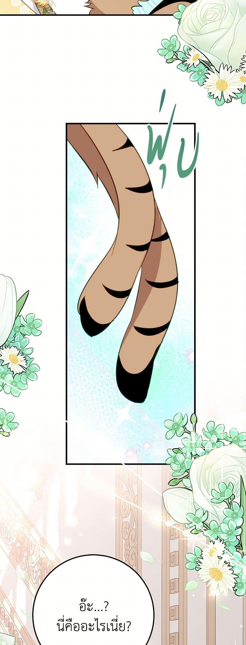 Manga-lc-com อ่านมังงะ อ่านการ์ตูน ออนไลน์ ฟรี The Doomed House’s Contract Daughter ตอนที่ 1 2 3 4 5 6 7 8 9 10 11 12 13 14 ฟรี ไม่มีโฆษณา Manga-lc - อ่าน มังงะ อ่าน การ์ตูน ออนไลน์ อ่านมังงะ ฟรี