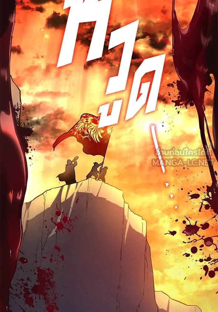 ฟิลเลียโรเซ่กับคำทำนายแห่งมงกุฎหนาม ตอนที่ 90 รูปที่ 18